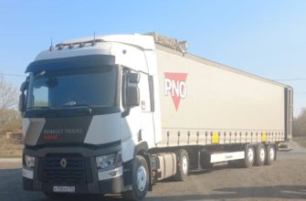 Доставка груза по России, ЛОГНСК